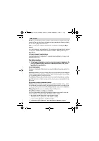 Страница 222