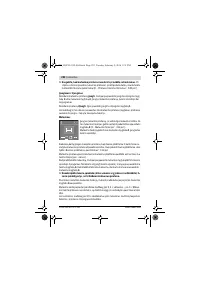 Страница 232