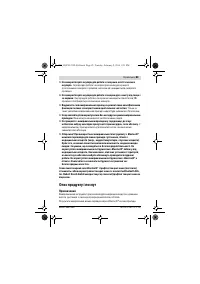 Страница 83
