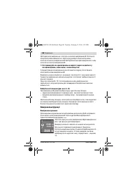 Страница 88