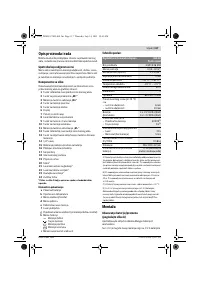 Страница 117