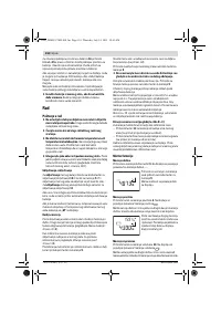 Страница 118