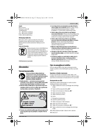 Страница 121