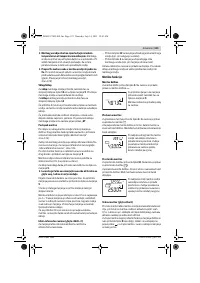 Страница 123