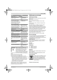Страница 125