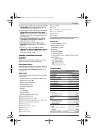 Страница 131