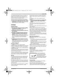 Страница 137