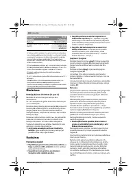 Страница 142