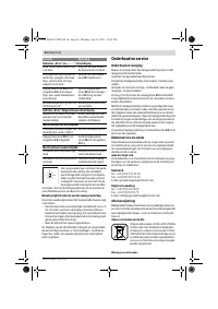 Страница 44