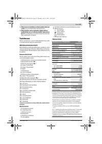 Страница 59