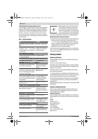 Страница 62