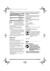 Страница 88