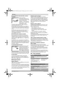 Страница 92