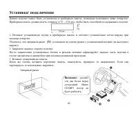 Страница 42