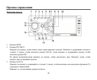 Страница 46