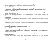 Страница 47
