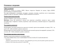 Страница 51