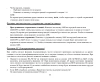 Страница 55