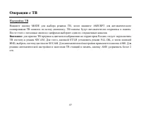 Страница 57