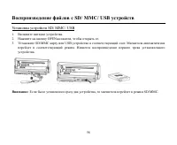 Страница 58