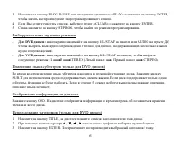 Страница 65