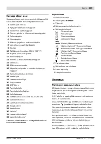 Страница 149