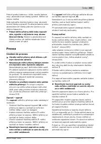 Страница 205
