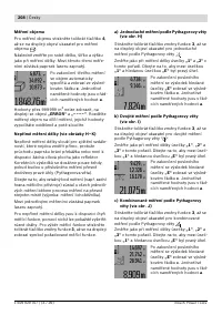 Страница 208
