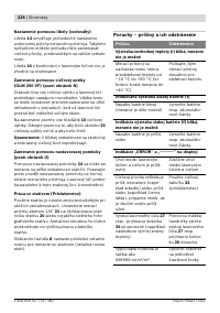 Страница 226