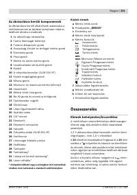 Страница 231