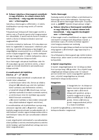 Страница 233
