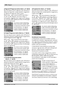 Страница 236