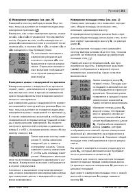 Страница 251