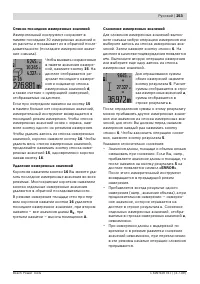 Страница 253