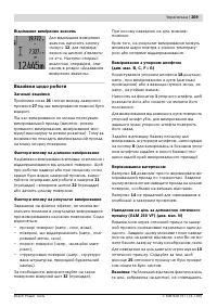 Страница 269