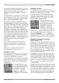 Страница 293