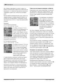 Страница 296