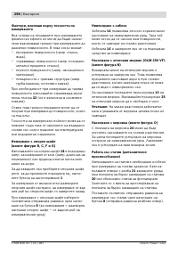 Страница 298