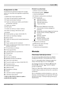 Страница 303