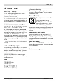 Страница 313