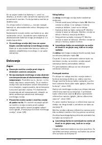 Страница 317