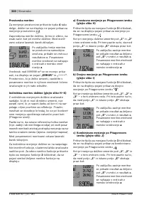 Страница 320