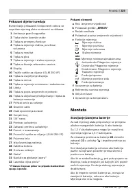 Страница 329