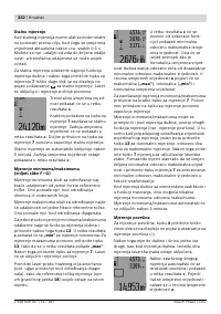 Страница 332