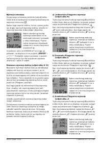 Страница 333
