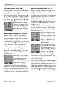Страница 334