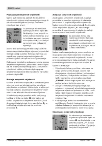 Страница 336