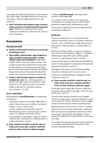 Страница 343