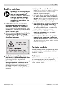Страница 353