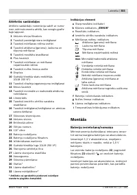 Страница 355